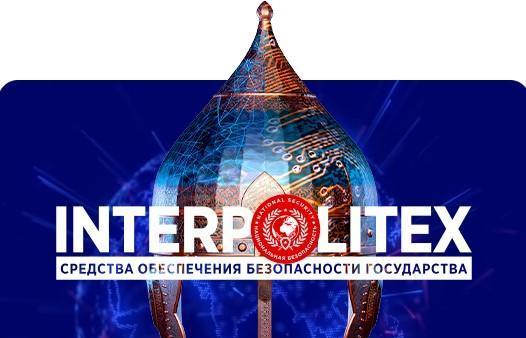 «КОРСАР» примет участие в выставке «Интерполитех-2025»