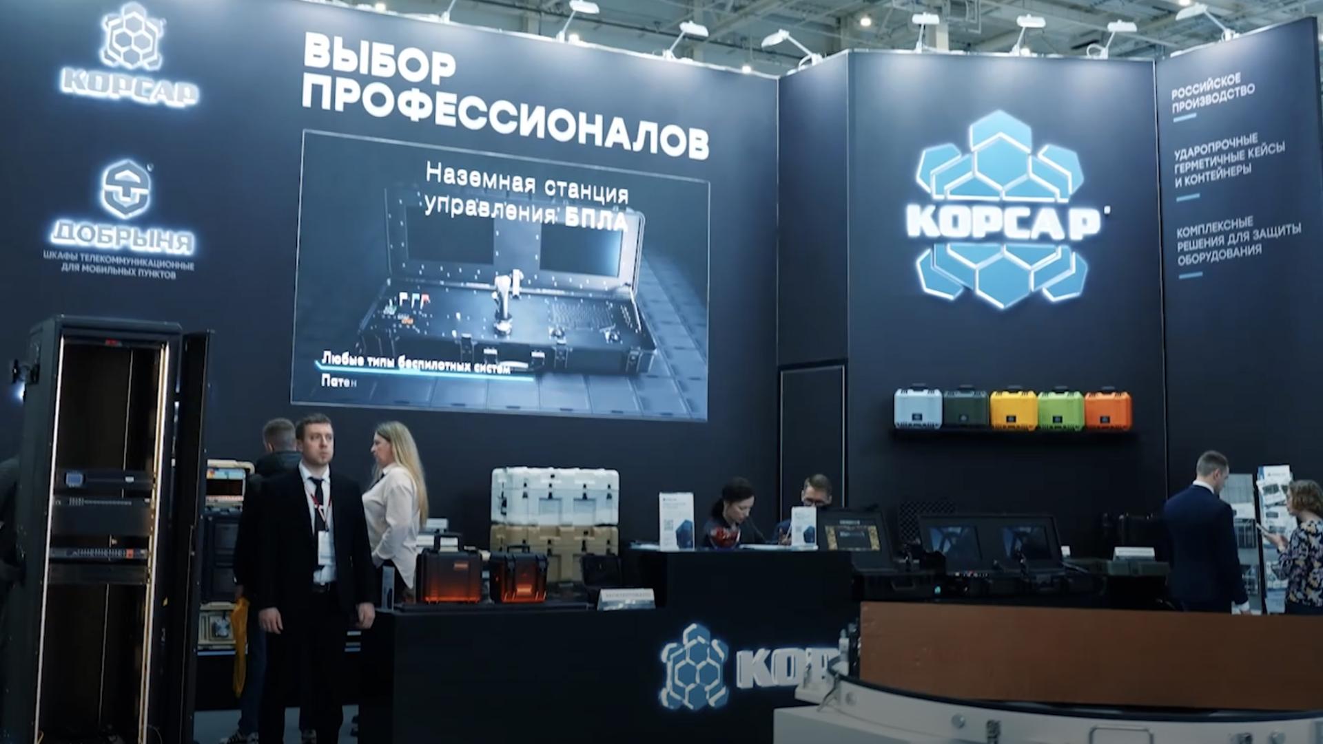 СВЯЗЬ-2026