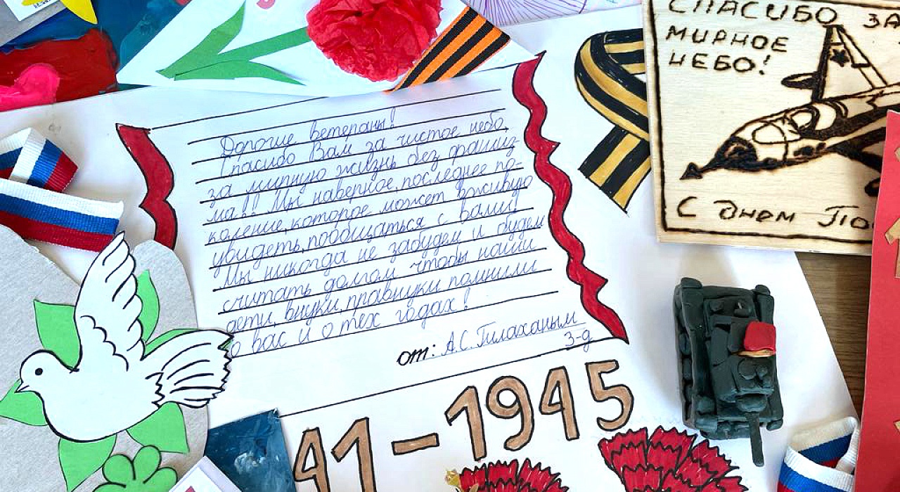 Подарки ветеранам к Дню Победы
