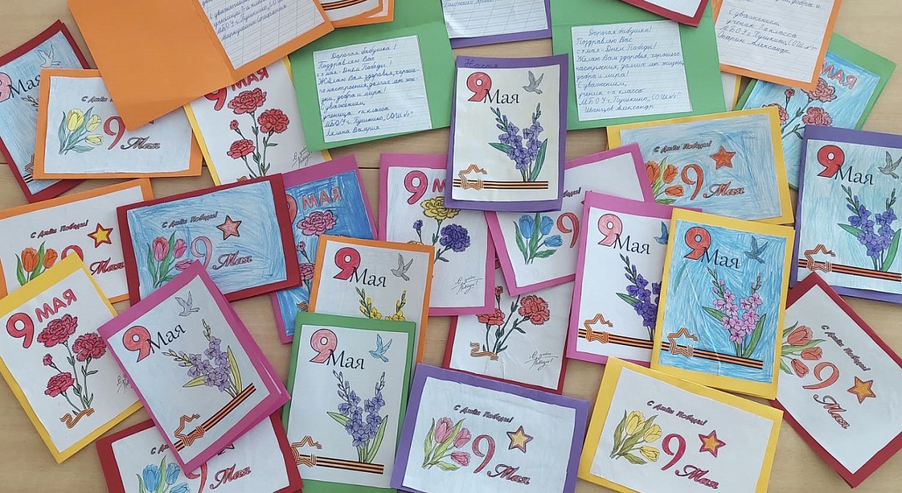 Благотворительная акция к Дню Победы