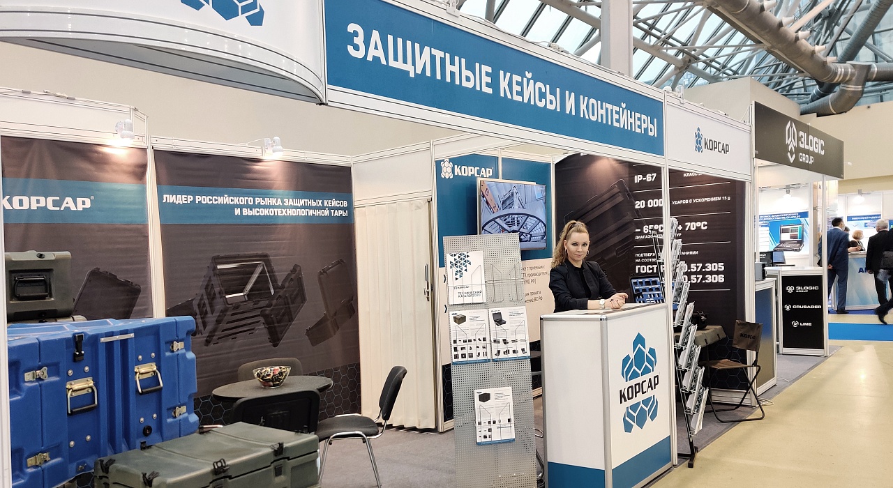 Выставка СВЯЗЬ-2020 начала свою работу