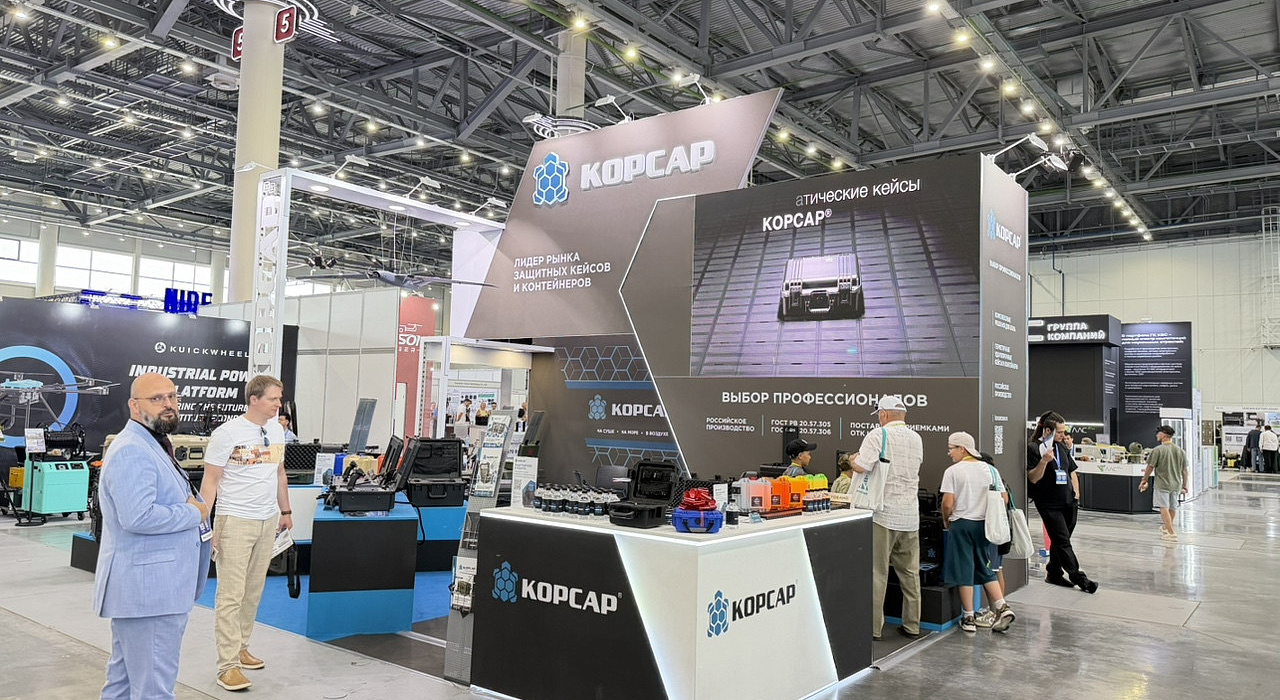 ДРОН ЭКСПО 2026 – итоги