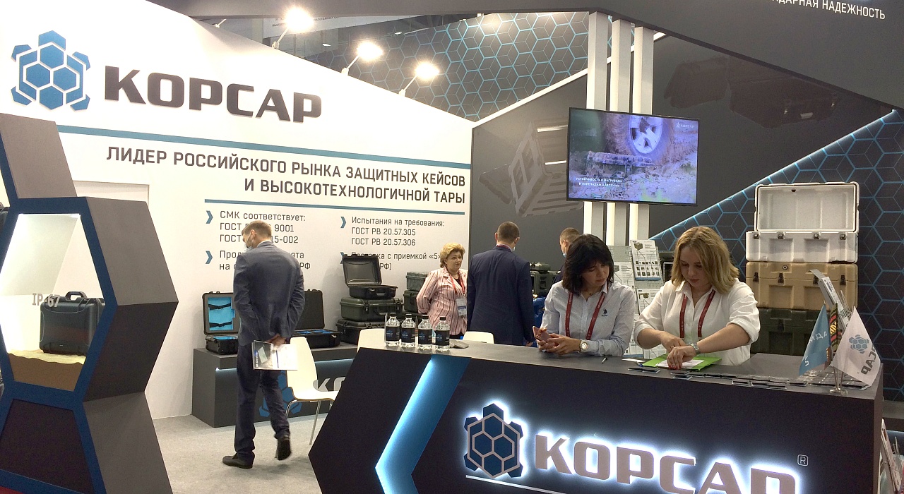 Защитные кейсы КОРСАР на форуме АРМИЯ-2020
