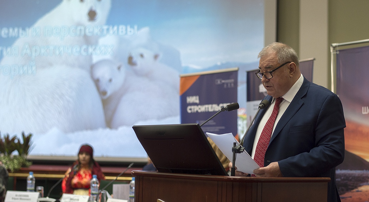 Международная конференция «Арктика-2021» завершила свою работу