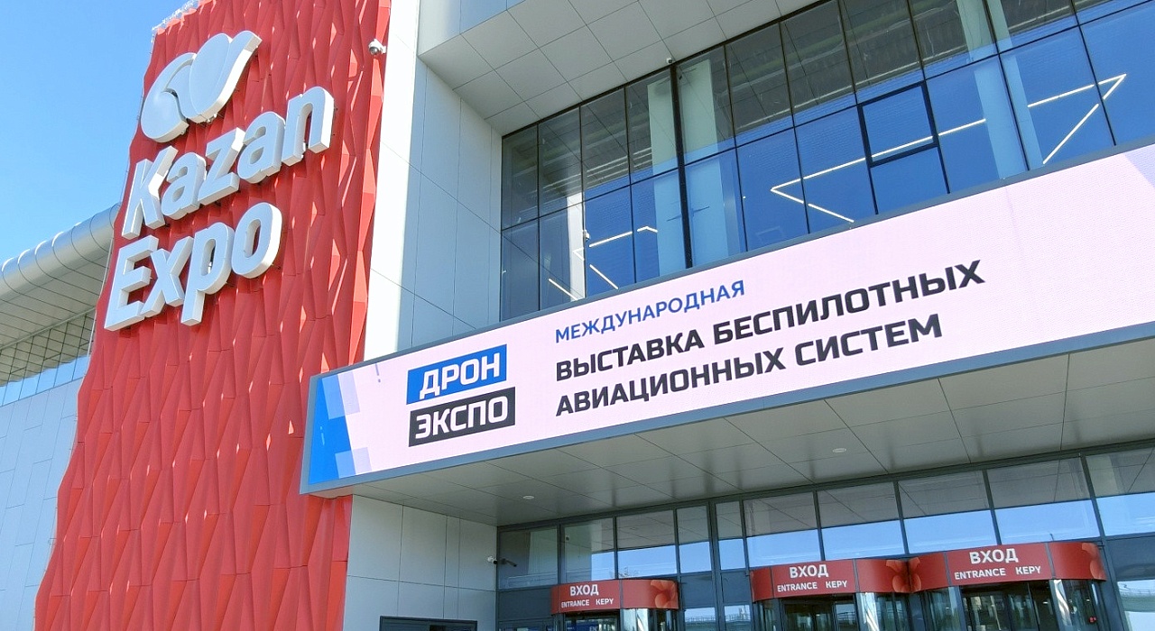Первый день выставки ДРОН-ЭКСПО
