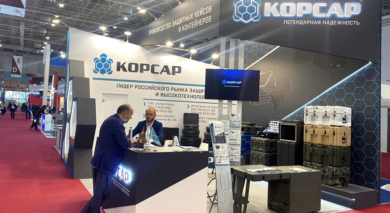 Защитные кейсы КОРСАР на форуме АРМИЯ-2020