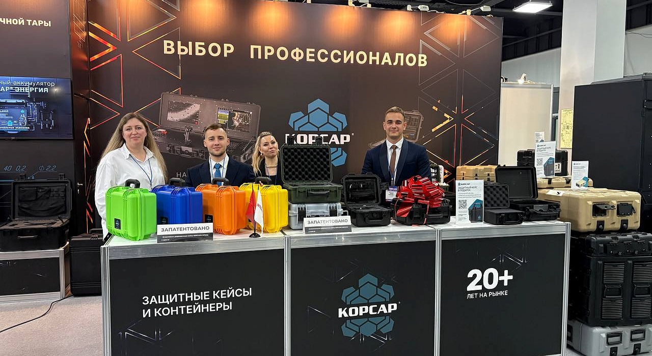 Защитные кейсы КОРСАР® на ИНТЕРПОЛИТЕХ-2025