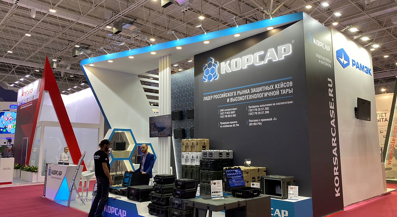Ударопрочные герметичные пластиковые кейсы КОРСАР® на форуме «АРМИЯ-2021»