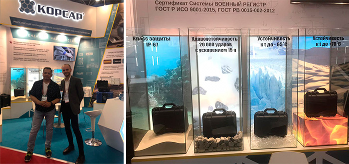 Защитные кейсы и контейнеры «КОРСАР» на форуме «Армия-2019»
