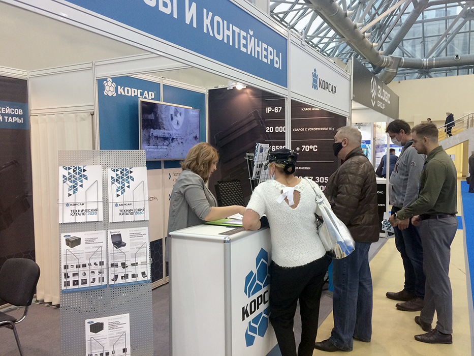 Выставка СВЯЗЬ-2020 начала свою работу